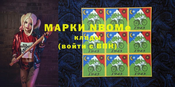 мефедрон Нея