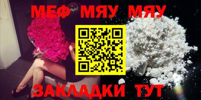 скорость mdpv Волжск