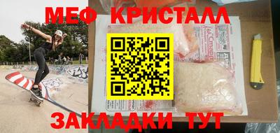 мескалин Гусь-Хрустальный
