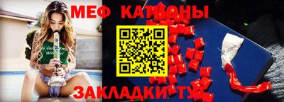 скорость mdpv Волжск