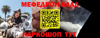 прущий лед Волжский