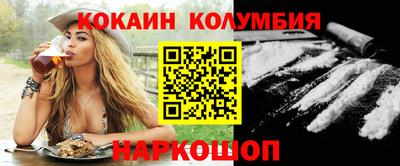 мескалин Гусь-Хрустальный