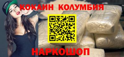 прущие грибы Гусиноозёрск