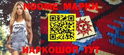 прущие грибы Гусиноозёрск