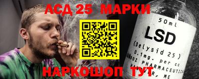трава Абакан