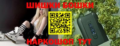 кристаллы Волгодонск