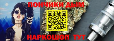 прущие грибы Гусиноозёрск