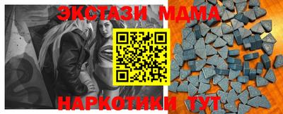 кристаллы Волгодонск