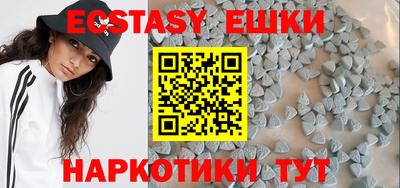 эйфоретик Гусев