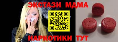 мескалин Гусь-Хрустальный
