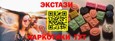 прущие грибы Гусиноозёрск