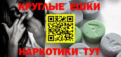 скорость mdpv Волжск