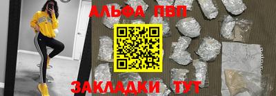 прущий лед Волжский