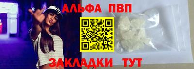 мескалин Гусь-Хрустальный