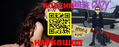 мескалин Гусь-Хрустальный