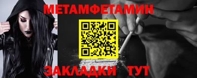 прущие грибы Гусиноозёрск
