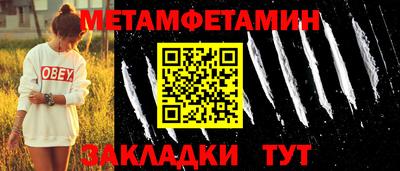 прущие грибы Гусиноозёрск