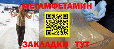прущие грибы Гусиноозёрск