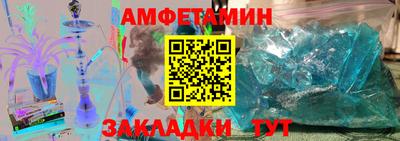 кристаллы Волгодонск