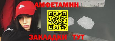 прущие грибы Гусиноозёрск