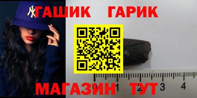 прущий лед Волжский