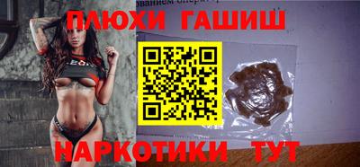 эйфоретик Гусев