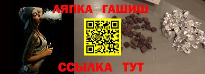 кристаллы Волгодонск