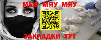 jwh Абинск