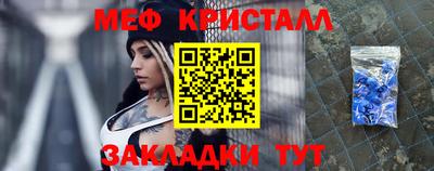 прущий лед Волжский