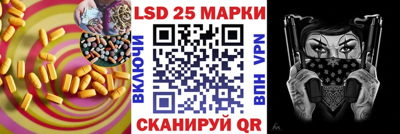 LSD-25 экстази кислота  купить наркотик  блэк спрут ТОР  Майкоп 