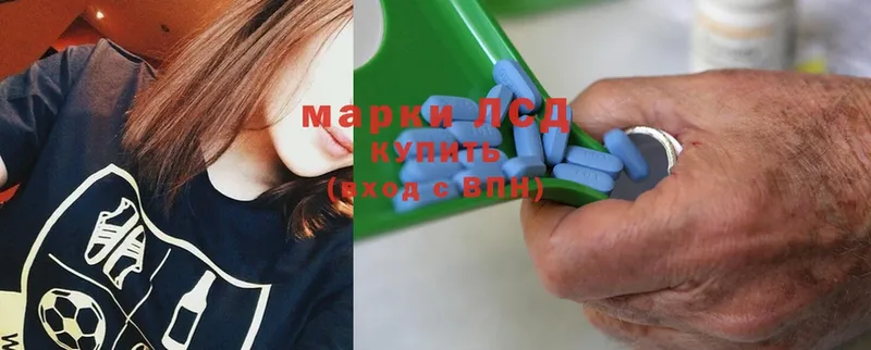 Лсд 25 экстази ecstasy  МЕГА как зайти  Майкоп 