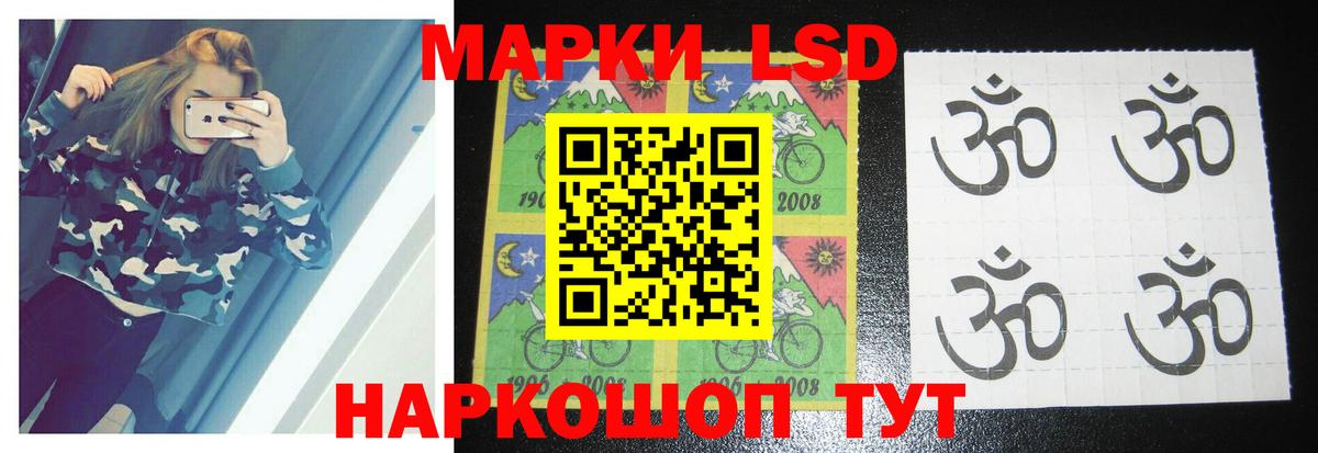 LSD-25 экстази  ЛСД экстази ecstasy  Майкоп  Лсд 25 экстази кислота 