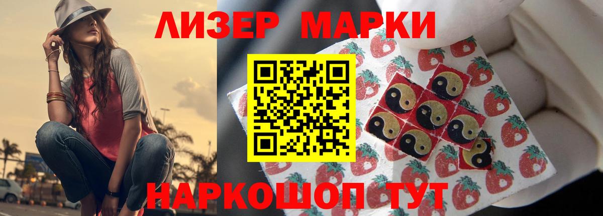 ЛСД экстази кислота Майкоп