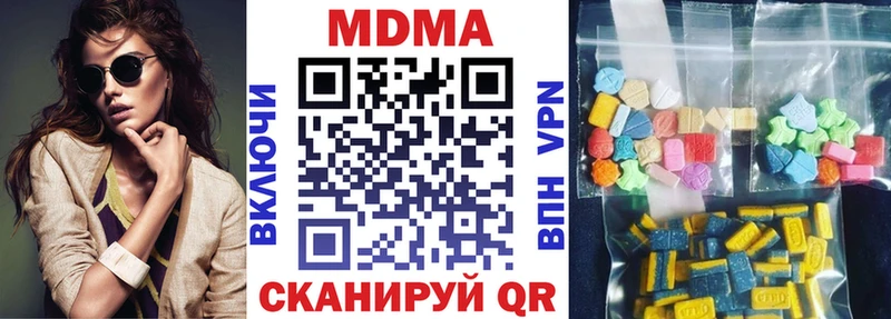 MEGA зеркало  Майкоп  МДМА Molly  купить закладку 