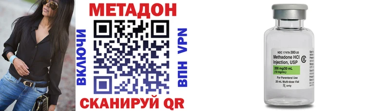 МЕТАДОН белоснежный  Майкоп 