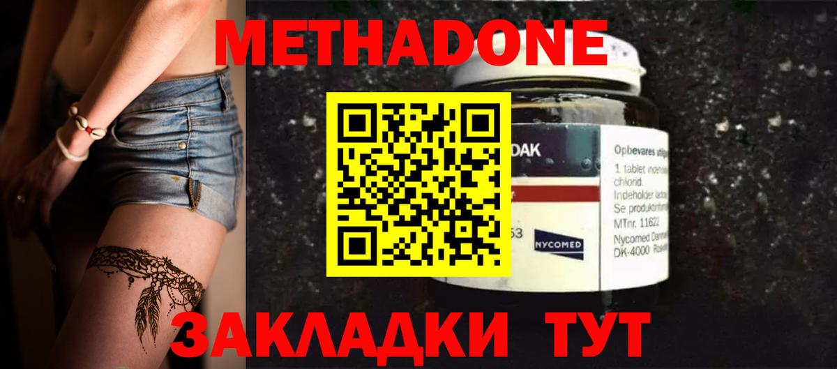 Конопля  Вейп ТГК  МДМА  Меф МЯУ МЯУ   Гашиш  NBOMe  Майкоп  Магазин наркотиков  Вход с VPN  LSD-25 