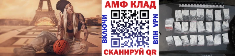 Первитин кристалл  МЕГА   Майкоп 