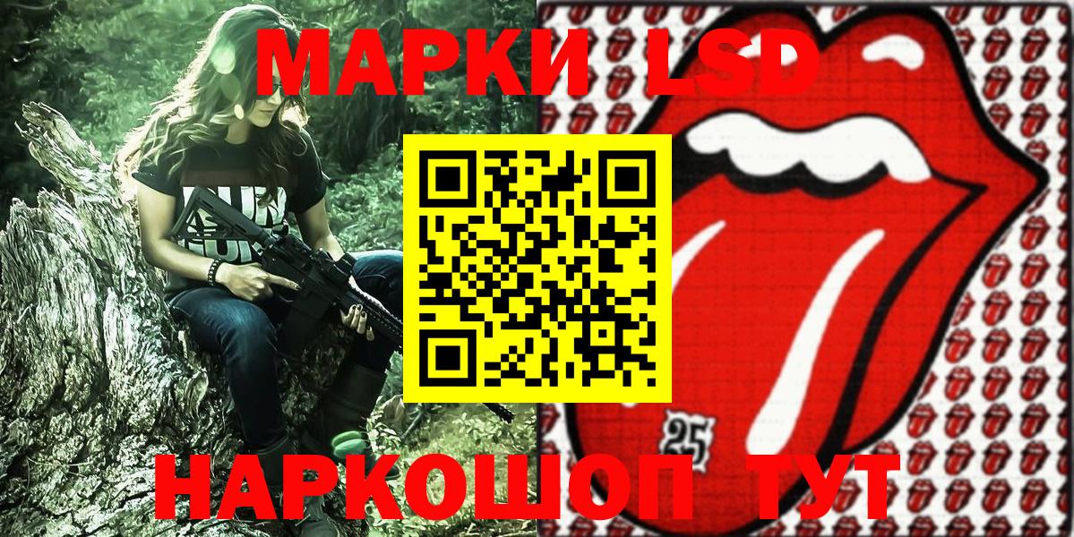Наркотические марки  Вход с VPN  Майкоп  Марки NBOMe 1,8мг 