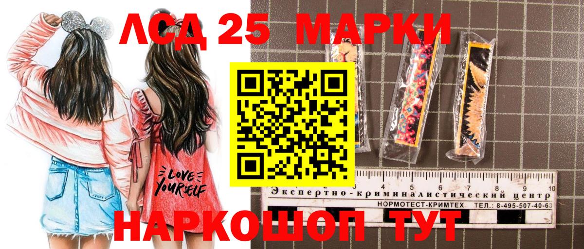 Марки N-bome 1,5мг Майкоп