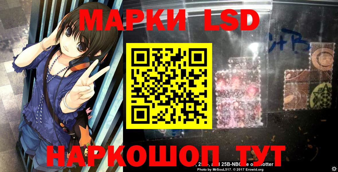 Марки NBOMe 1500мкг  Марки N-bome  Майкоп  Марки NBOMe 1500мкг 