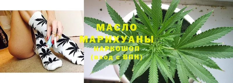 ТГК гашишное масло  Майкоп 