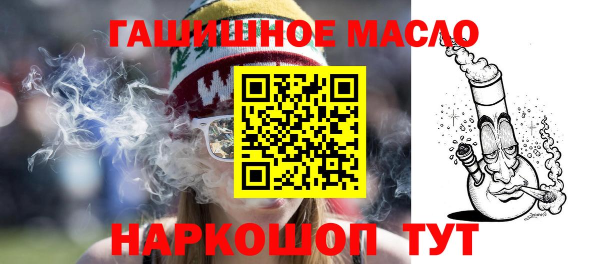 Дистиллят ТГК вейп с тгк Майкоп