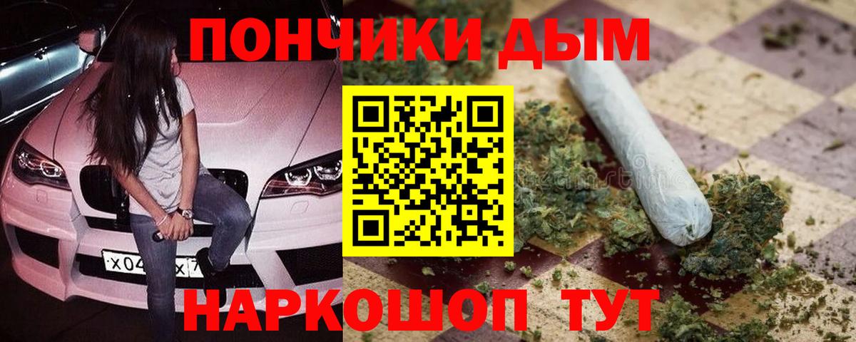 Каннабис SATIVA & INDICA  Бошки марихуана тримм  Майкоп  Вход с VPN  Канабис индика 