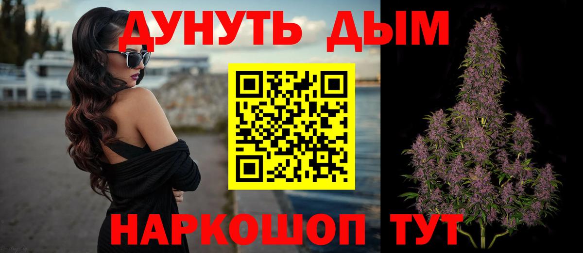 МАРИХУАНА Amnesia Майкоп